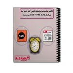 آموزش الکترونیک -اتصال LCD گرافیکی مدل توشیبا toshiba به میکروکنترلر AVR در نرم افزار بسکام برای نمایش عکس و اشکال هندسی و متن - نوشتهتاخیر - delay - SMS-پیامک - GSM-GPRS-GPS مانند sim808 ، sim800c ، sim800L ، sim900a - ماژول -