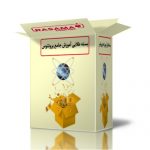 آموزش الکترونیک -پروتئوس - proteus - طراحی - PCB - شماتیک - قطعات - الکترونیک - برد - فوت پرینت - مدار چاپی - طلایی